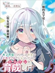 死亡笔记原作漫画章节卡片