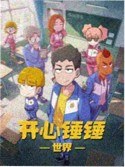 死亡笔记 L 改变世界真人电影卡片